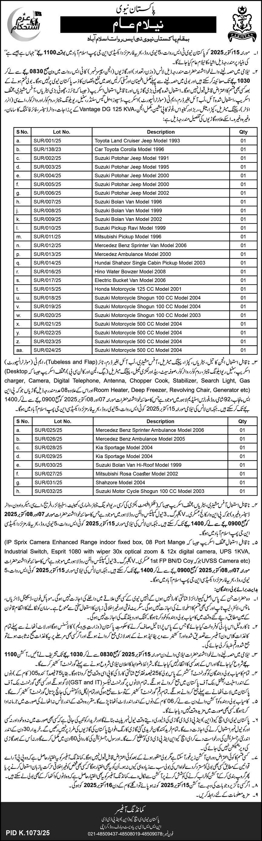 Pakistan Navy Islamabad Tender Notice 1